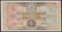 AFGANISTAN 5 Afghanis 1926-1928 P-6 UNC