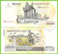 KAMBODŻA 2000 RIELS 2007 P-59a UNC