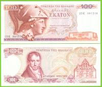 GRECJA 100 DRAHMES 1978 P-200a UNC RZADSZA WERSJA BEZ LITERY A