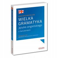 ВЕЛИКАЯ ГРАММАТИКА АНГЛИЙСКОГО ЯЗЫКА. Расширенное издание CW. A1-C2 EDGARD