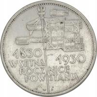 7.db.II RP, 5 ZŁOTYCH 1930 SZTANDAR