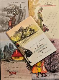 Zestaw Ania z Zielonego wzgórza, tom 1-5 - L.M. Montgomery