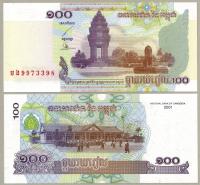 Камбоджа 100 Riel 2001 P-53A UNC