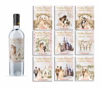 Свадебные водочные наклейки на заказ 60шт