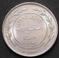Jordania 50 fils 1991 - król Husajn