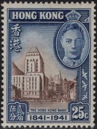 kol.bryt.Hong Kong KGVI 25 c.czysty *