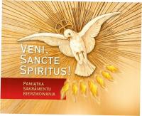 Veni Sancte Spiritus Сувенир миропомазания
