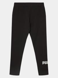 Puma Legginsy Ess+ Logo 846960 Czarny Tight Fit