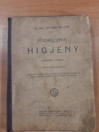 Справочник по гигиене М. Билер с гравюрами изд. 1916