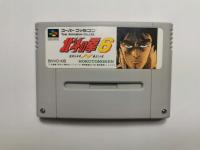 SNES - First To The North Star 6