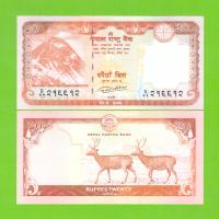 NEPAL 20 RUPEES 2020 P-78 UNC