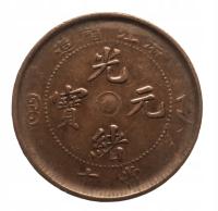 Chiny, Cesarstwo, Prowincja Zhejiang (Cheh-Kiang), 10 cash b.d. (1903)