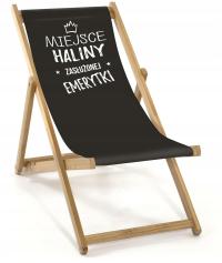 Шезлонг с именем для пенсионера подарок на День рождения LS 203