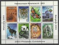 Tadżykistan 2003 Mi ark 276-283 Czyste **