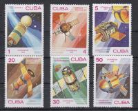 KUBA KOSMOS - znaczki pocztowe, zestaw.