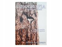 Пирография без секретов Сильвия Янычишина