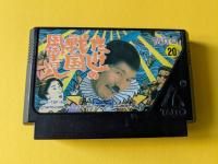 Takeshi no Sengoku Fuunji - Famicom/Pegasus