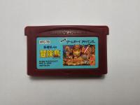 Famicom Adventure Island Of Master Takahashi - Jpn