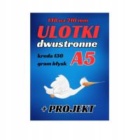 листовки А5 1000 шт с выполнением проекта
