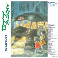 My Neighbor Totoro Joe Hisaishi Winyl