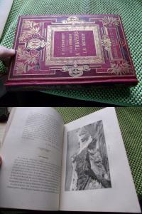 duża piękna Malownicza podróż dookoła świata KILKADZIESIĄT RYCIN 1877