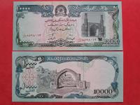 AFGANISTAN - 10000 AFGHANIS 1993,UNC