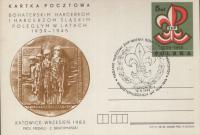 POCZTA HARCERSKA - MIĘDZYCHÓD 1984 ROK