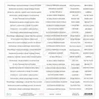 Mintay-Субтитры 05