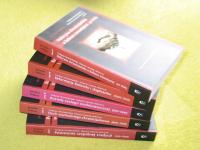 Христианская традиция, Ярослав Пеликан история развития доктрины т. 1-5