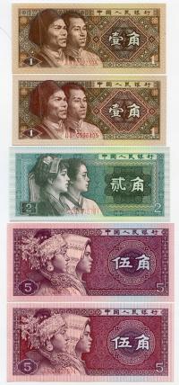 CHINY 1, 2, 5 JIAO 1980 5 BANKNOTÓW UNC