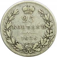 Rosja, 25 kopiejek 1838 СПБ НГ, Mikołaj I, Petersburg, st. 3