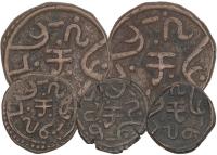 1.db.ZEST., INDIE, BANSWARA, MONETY PAISA SZT.4