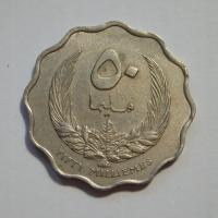 50 Milliemes, Iran, 1970r. X6717