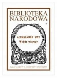 Подборка стихов-Ват Александр