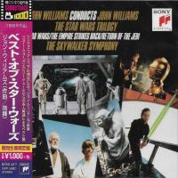 {{{ STAR WARS TRILOGY, THE - SOUNDTRACK (1 CD) Japan