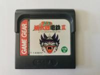 Sega Game Gear Super Momotarou Dentetsu III