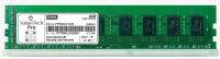 Оперативная память компьютера 8GB DDR3L PC3L DIMM 1600MHz 12800S PC 1.35 V Low-Volt