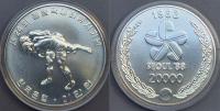 Korea Południowa 20000 won 1983r. KM 38 Igrzyska w Seulu - srebro 23 gram