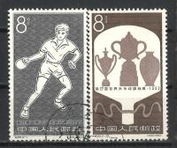 CHINY - Sc#711/712 Rok 1963 Kasowane.