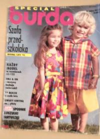 Журнал Burda специальный гардероб дошкольника весна / лето 93