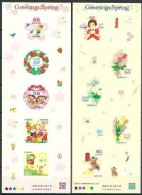 Japonia 2013 Mi fol 6267-6276 Czyste **