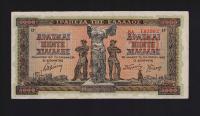 BANKNOT GRECJA -- 5000 DRACHM -- 1942 rok