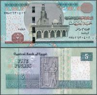Egipt - 5 funtów 2015 * P72 * meczet i rzeźby
