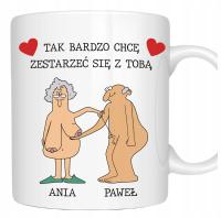 Подарок День святого Валентина кружка так сильно хочу состариться с тобой имена