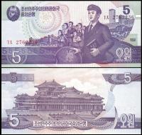 Korea Polnocna 5 Won 1998 P-40b UNC