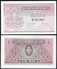 $ Laos 1 KIP P-8b UNC 1962