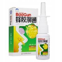 Preparat Xian Foci Bee Gun 20 ml spray do nosa