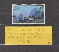 Chiny 1963r., zn. nr 758 (szpic).