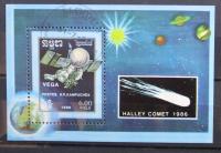 Kambodża kosmos 1986 blok KL3.20