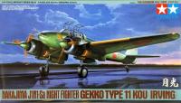 TAMIYA 61093 Nakajima J1N1Sa Night Fighter Gekko Type 11 Kou (Irving)